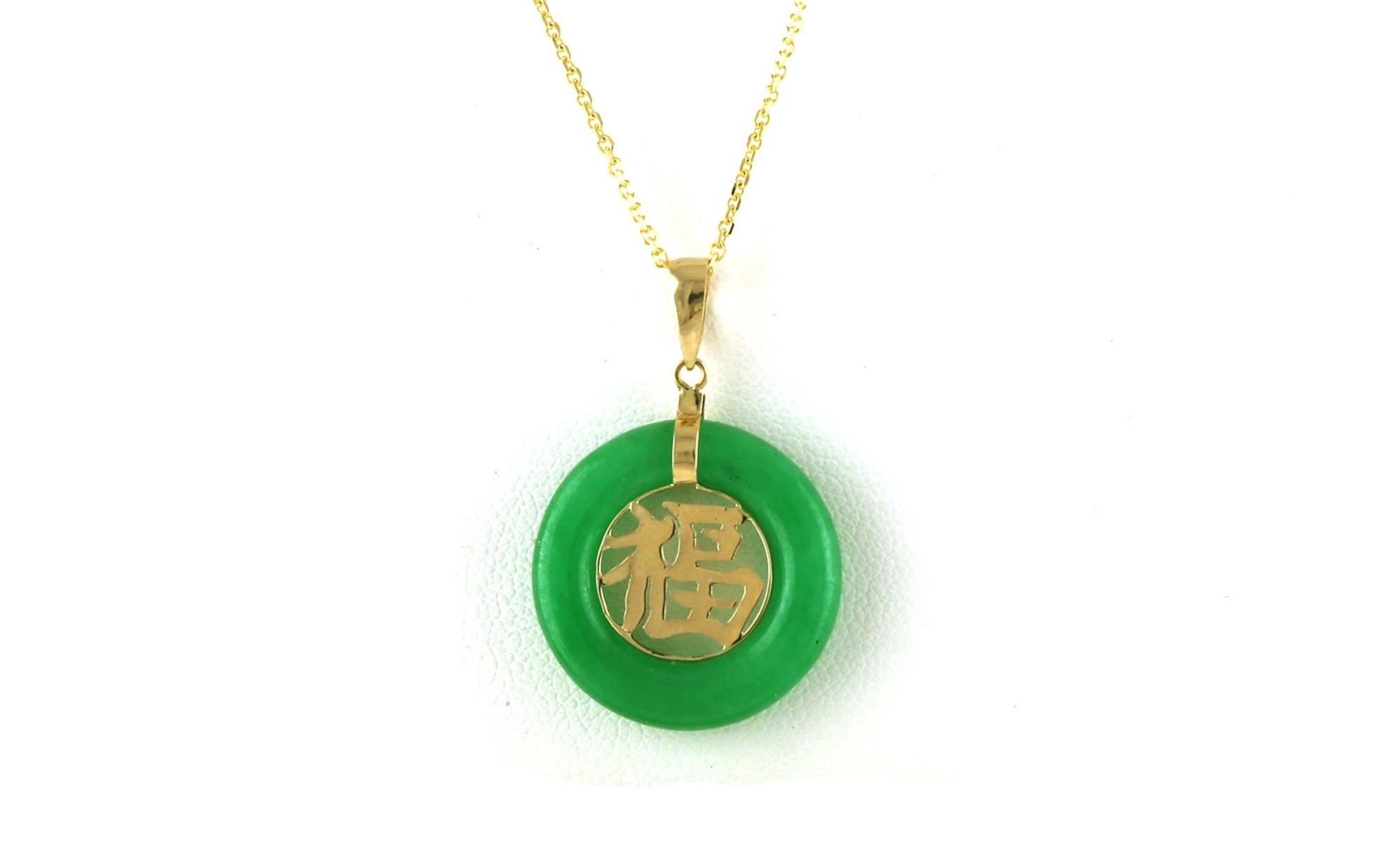 Estate Piece: Green Jade "Fortune" Charm Necklace in Yellow Gold 
